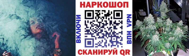 Цена Горняк АМФ  Марихуана  МЕТАМФЕТАМИН  ГАШИШ  Кокаин  Меф мяу мяу 