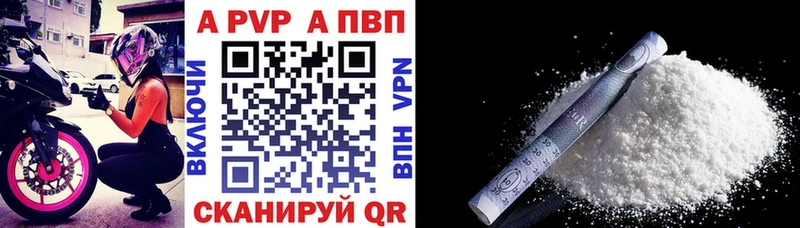 Alpha PVP VHQ  Горняк 