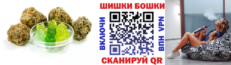Cannafood марихуана гидра ONION Горняк как найти закладки
