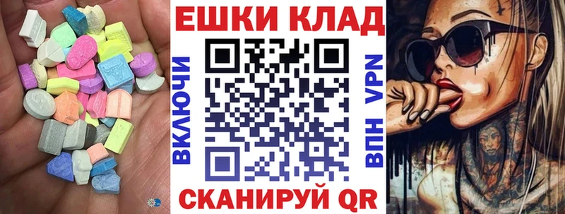 blacksprut ONION  Горняк  Экстази круглые 