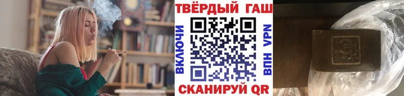 ГАШИШ индика сатива Горняк