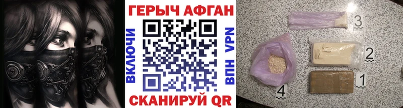 ГЕРОИН белый  blacksprut tor  Горняк 