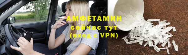 соль курить ск Зеленокумск
