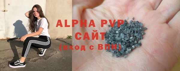 соль курить ск Зеленокумск