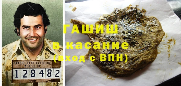 соль курить ск Зеленокумск