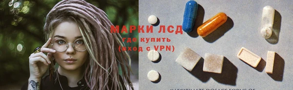 соль курить ск Зеленокумск