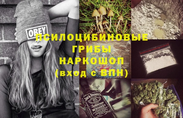 соль курить ск Зеленокумск
