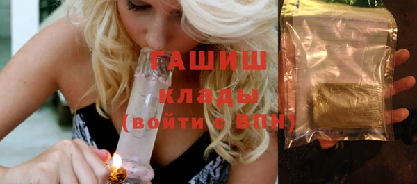 соль курить ск Зеленокумск