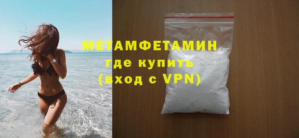 соль курить ск Зеленокумск
