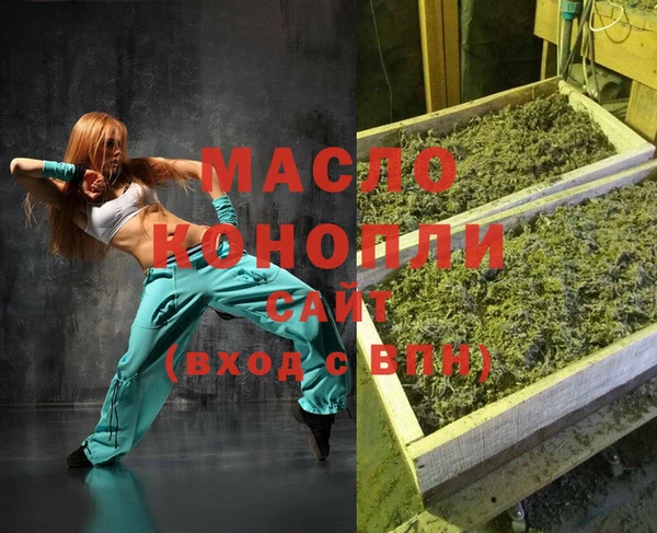 MDMA Premium VHQ Заволжск