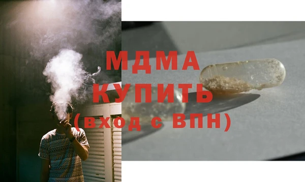 соль курить ск Зеленокумск