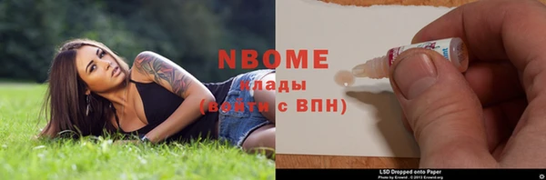 соль курить ск Зеленокумск