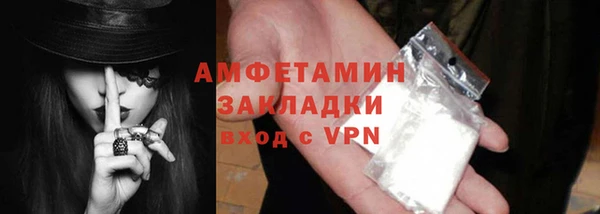 скорость mdpv Зеленодольск