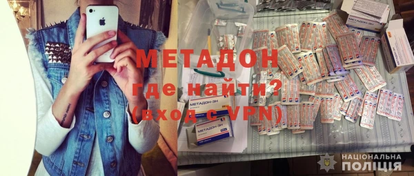 скорость mdpv Зеленодольск