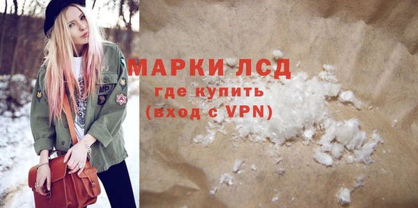 соль курить ск Зеленокумск