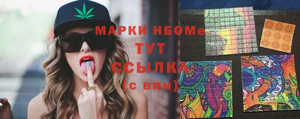 скорость mdpv Зеленодольск
