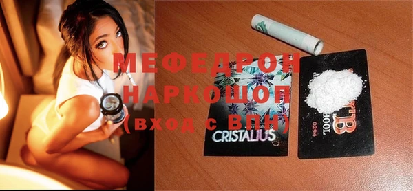 соль курить ск Зеленокумск