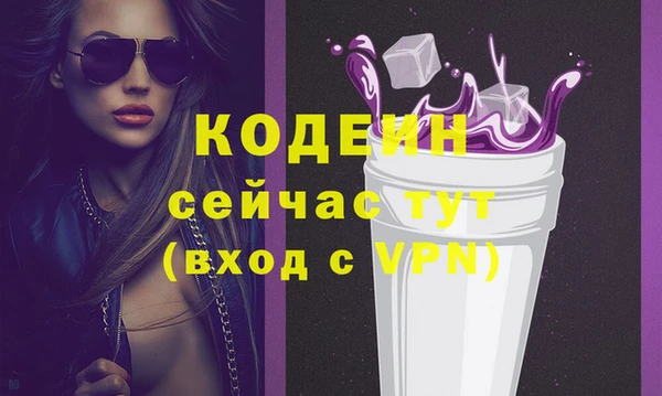 прущие грибы Заволжье