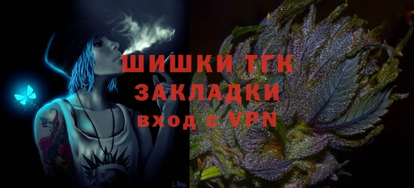 соль курить ск Зеленокумск