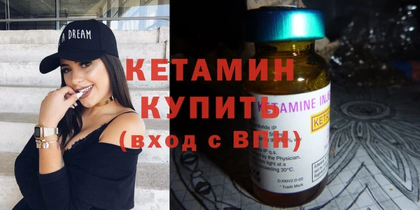 метамфетамин Заводоуковск