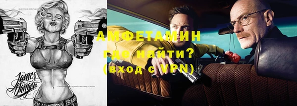 соль курить ск Зеленокумск