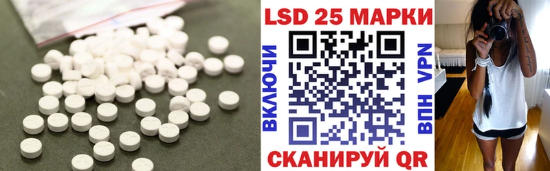 LSD-25 экстази ecstasy  hydra tor  Горняк  даркнет сайт 