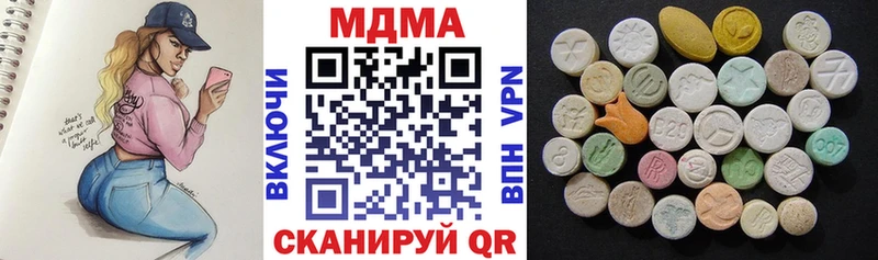 MDMA молли  наркота  Горняк 