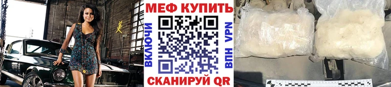 Меф VHQ мега ССЫЛКА Горняк