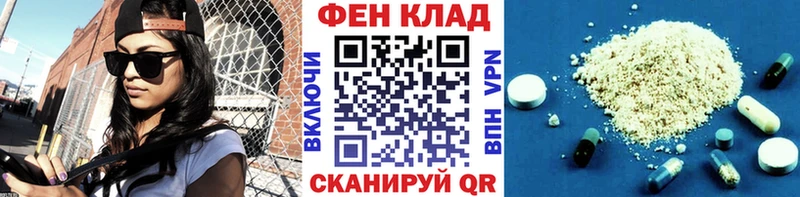 Метамфетамин пудра  купить  сайты  Горняк 